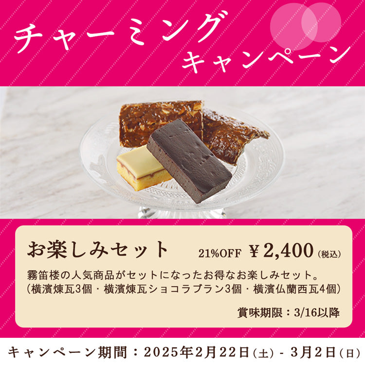 [販売終了致しました]2025年　ショコラシュトーレン1本&amp;ハーフ2個セット 販売終了致しました]2025年 ショコラシュトーレン1本&ハーフ2個