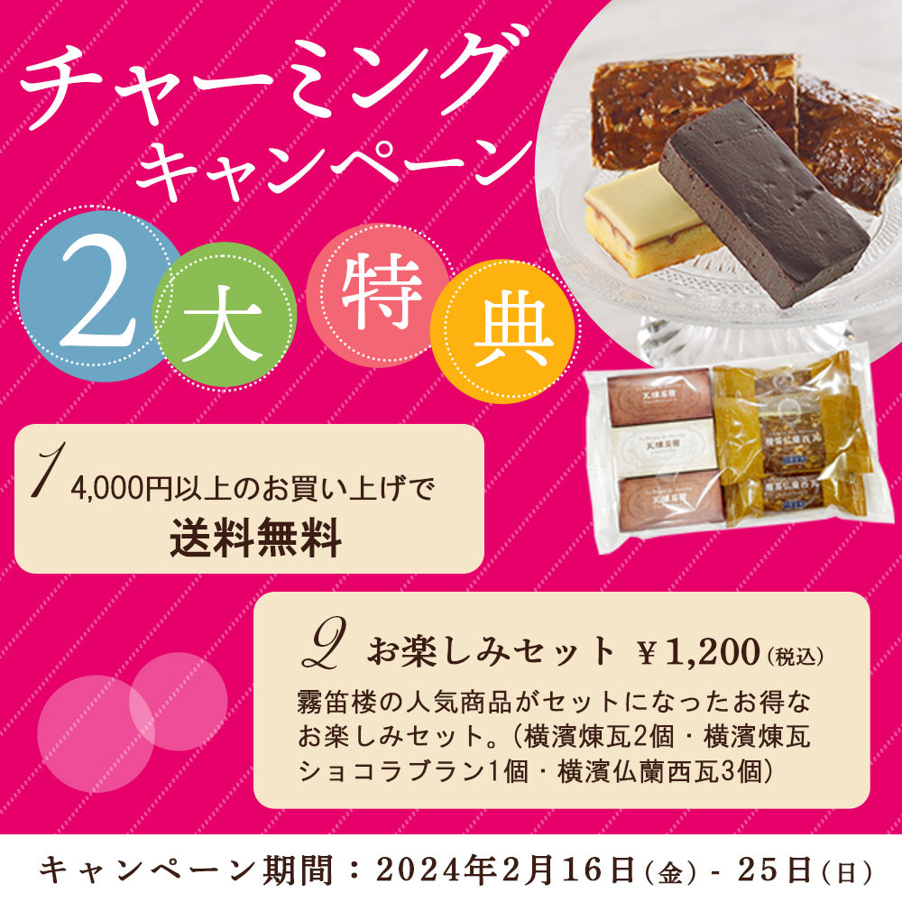 OAT choco 賞味期限今年6月！ - ダイエットお菓子