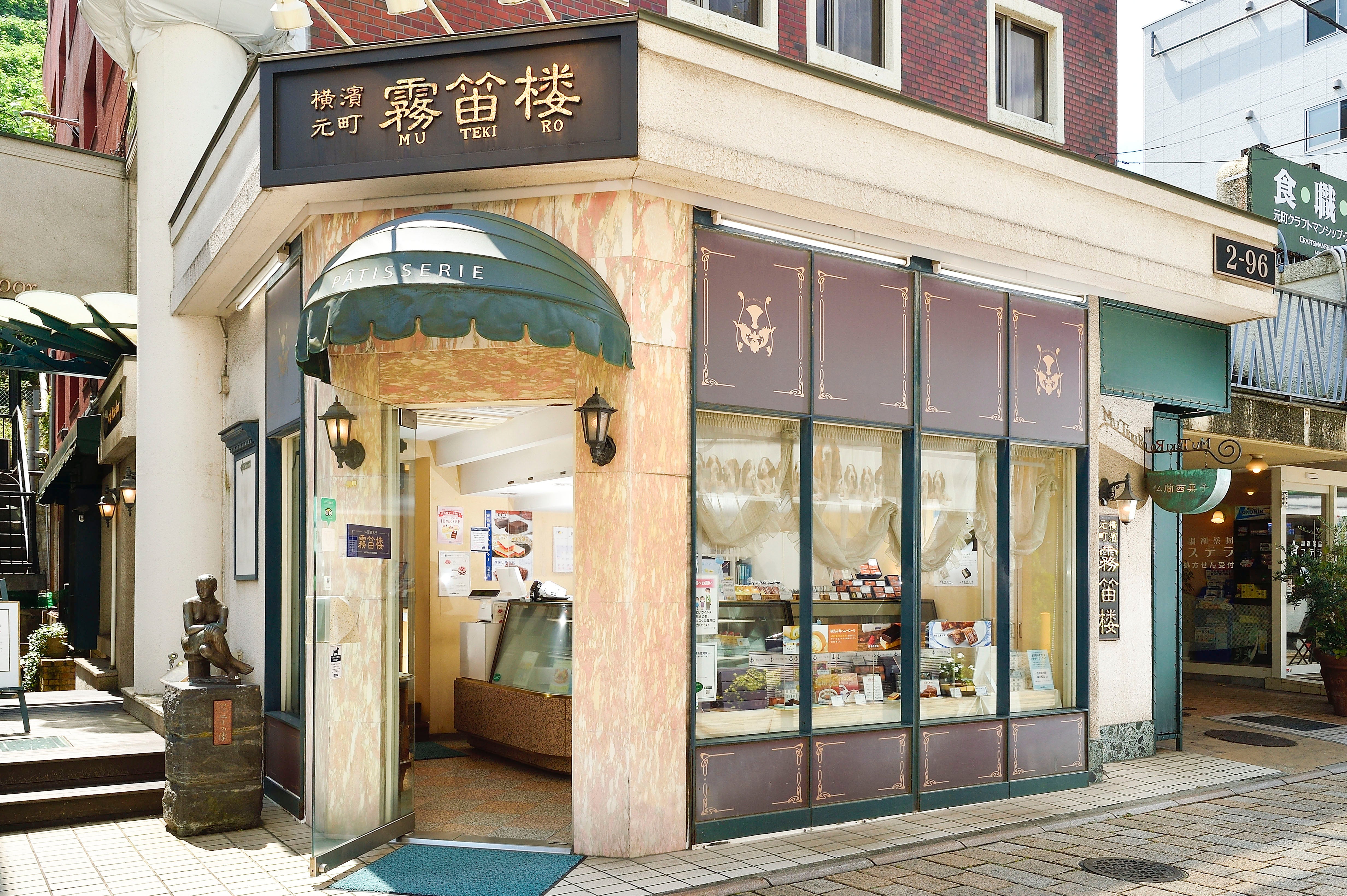 全国配送可能！霧笛楼の冷凍ケーキ 煉瓦チョコロール！ – 霧笛楼