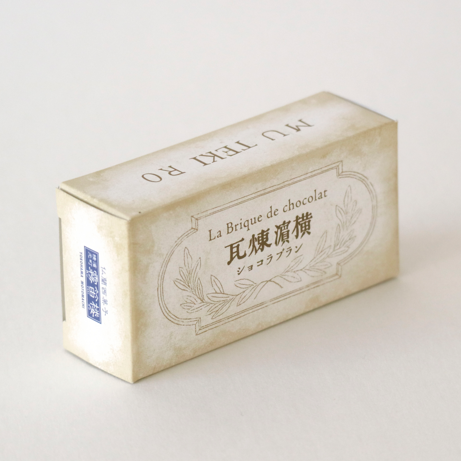 ミルキーなホワイトチョコレートと爽やかなラズベリーが香る ミルキーなホワイトチョコレートと爽やかなラズベリーが香る