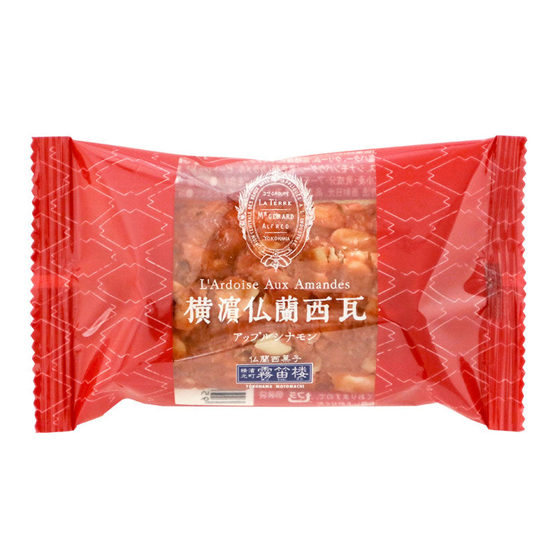 【送料込】仏蘭西瓦二種類食べ比べセット＜ご自宅用おすすめ品＞
