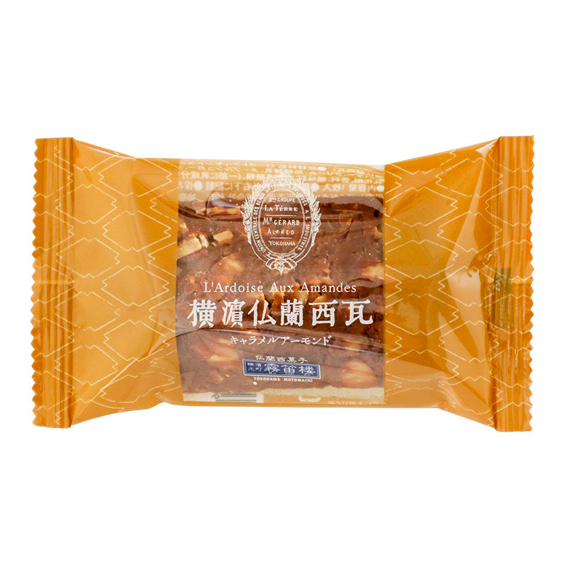 送料込】仏蘭西瓦二種類食べ比べセット＜ご自宅用おすすめ品＞ – 霧笛