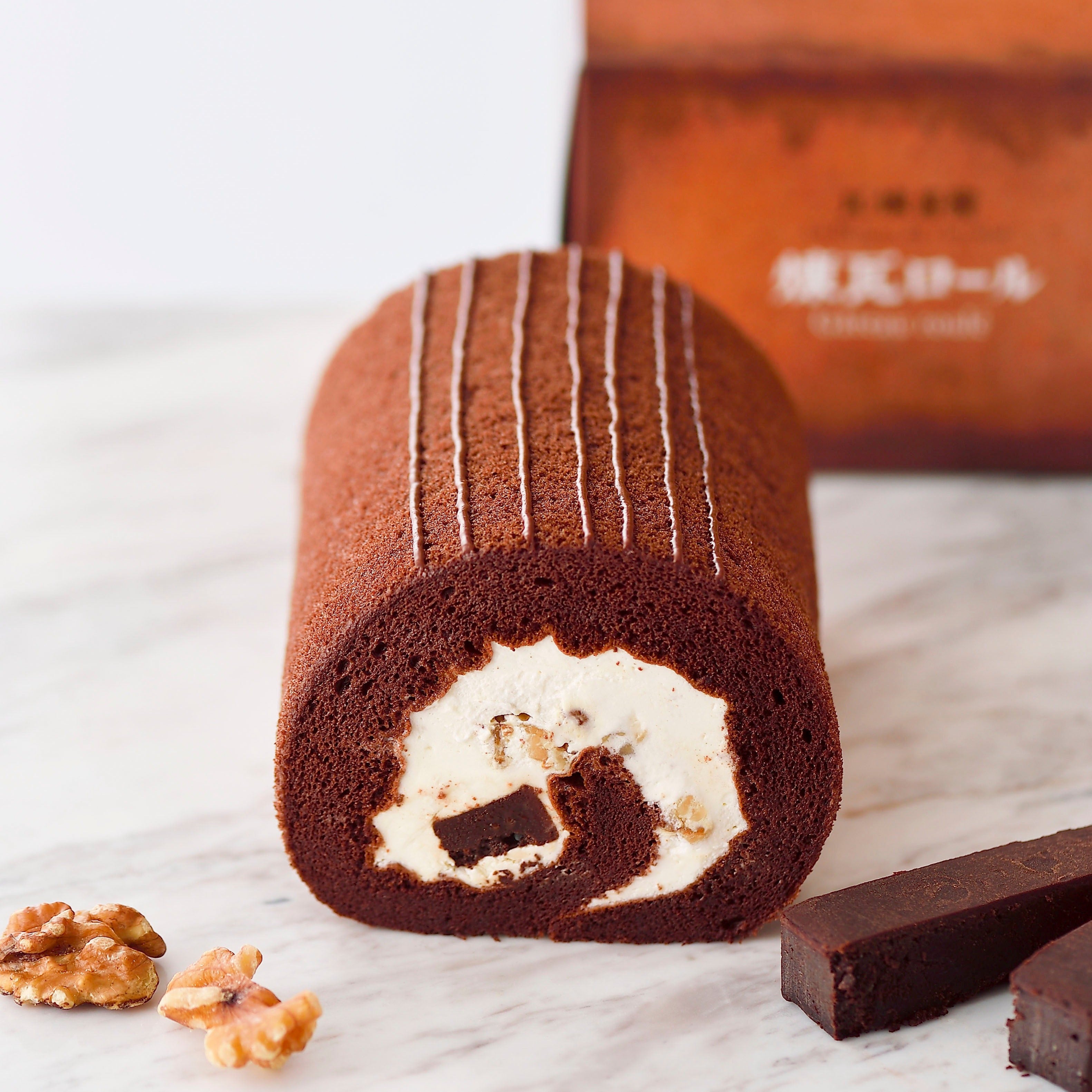 全国配送可能！霧笛楼の冷凍ケーキ 煉瓦チョコロール！ – 霧笛楼