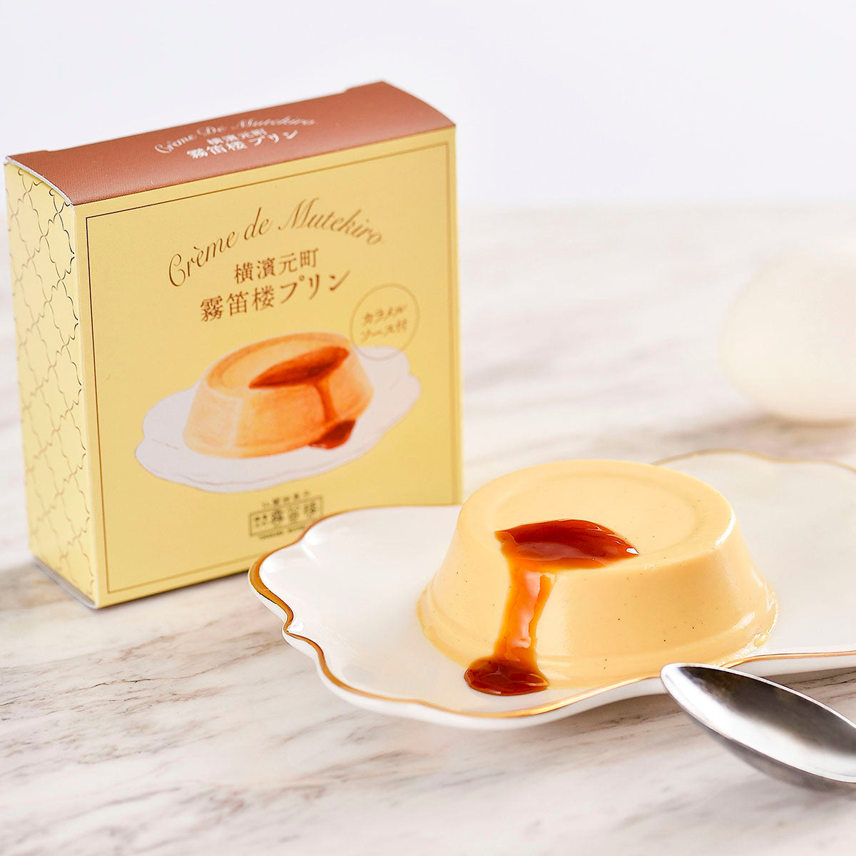 【送料込】 霧笛楼プリン＆煉瓦お試しセット＜ご自宅用おすすめ品＞