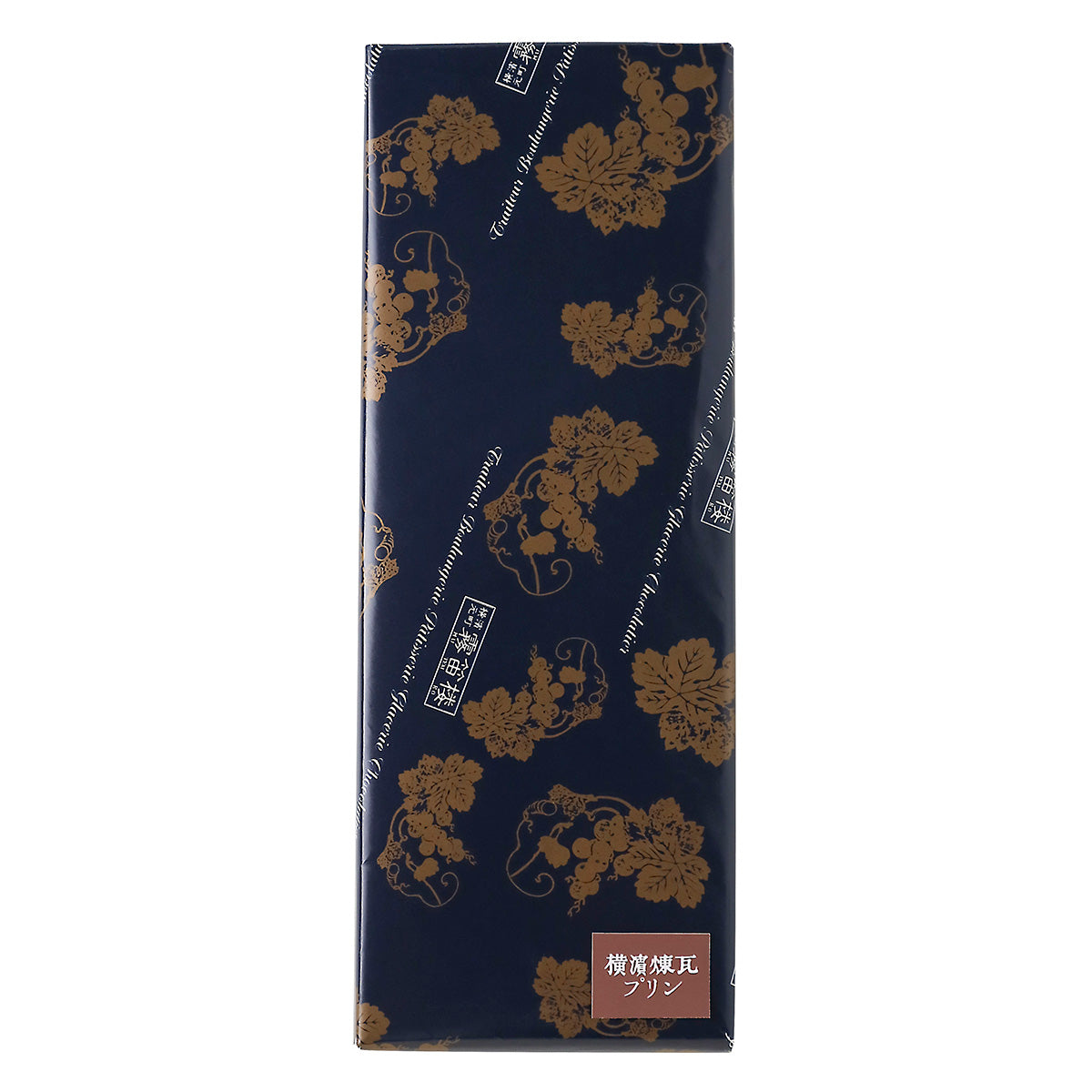 横濱煉瓦プリン＆ラズベリーソース 3個入 – 霧笛楼オンラインショップ