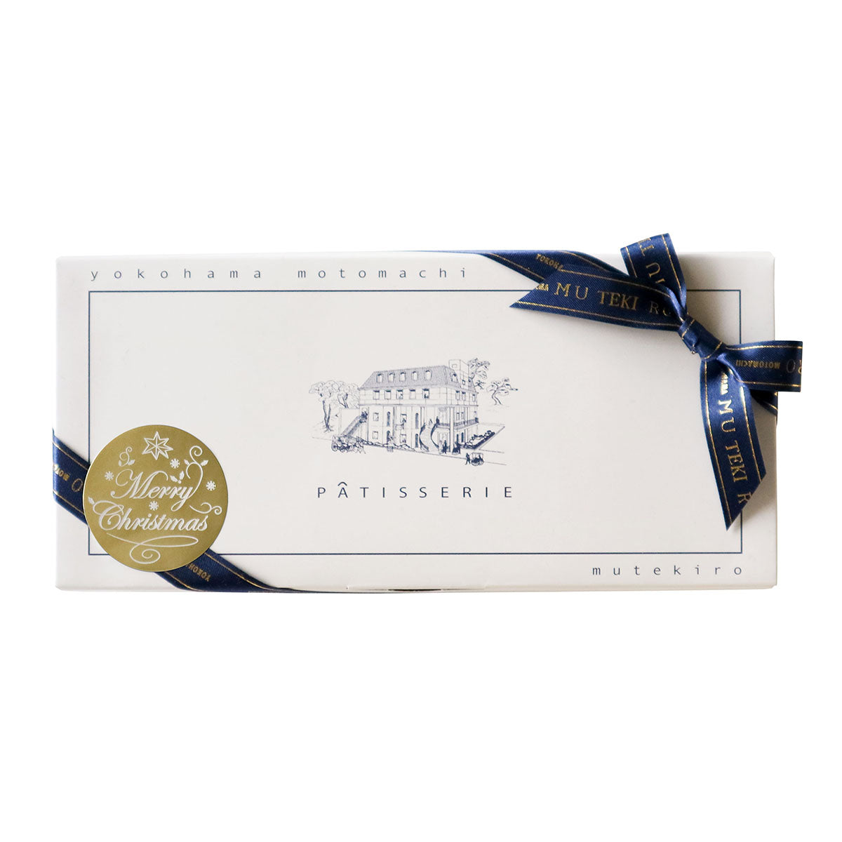 霧笛楼ギフトセット （クリスマスギフト）