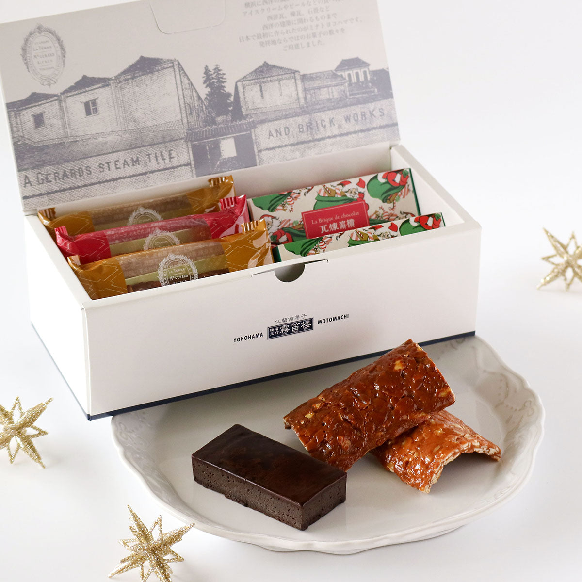 霧笛楼ギフトセット （クリスマスギフト）