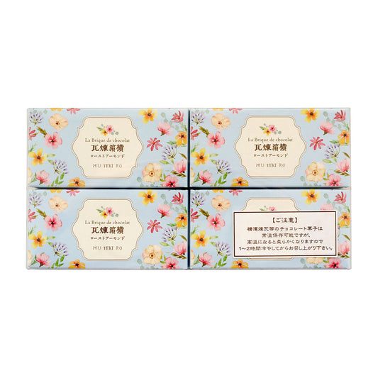 横濱煉瓦 ローストアーモンドクリアケース入4個