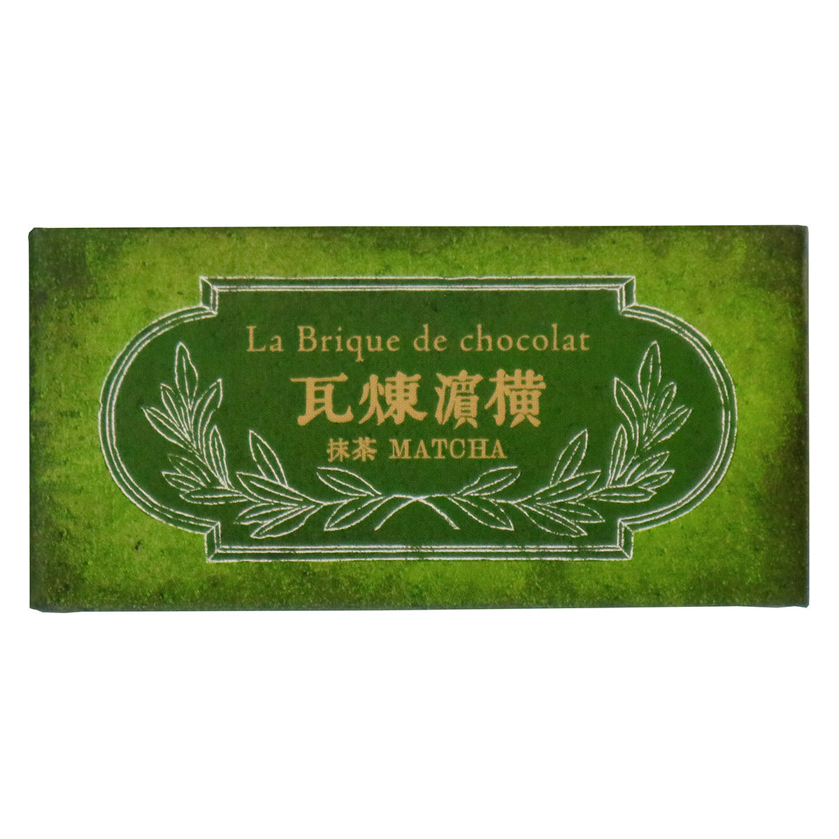 横濱煉瓦 抹茶 1個