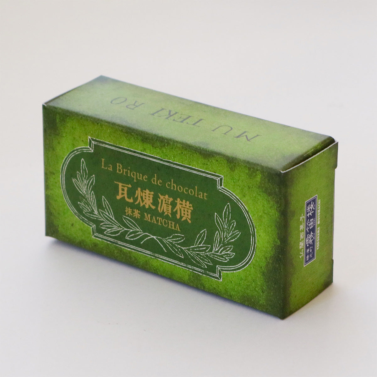 横濱煉瓦 抹茶 1個 – 霧笛楼オンラインショップ