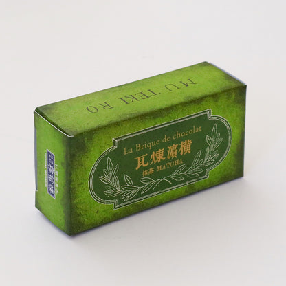 横濱煉瓦 抹茶 1個