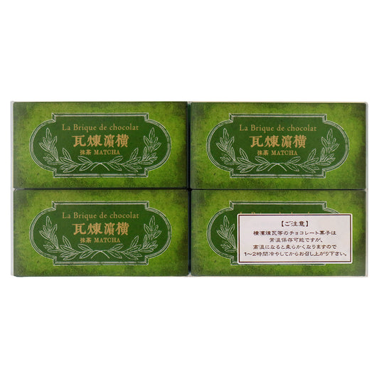 横濱煉瓦 抹茶 クリアケース入4個