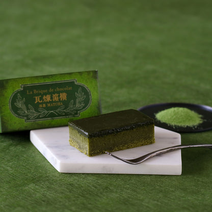 お茶付き　横濱煉瓦 抹茶 クリアケース入4個