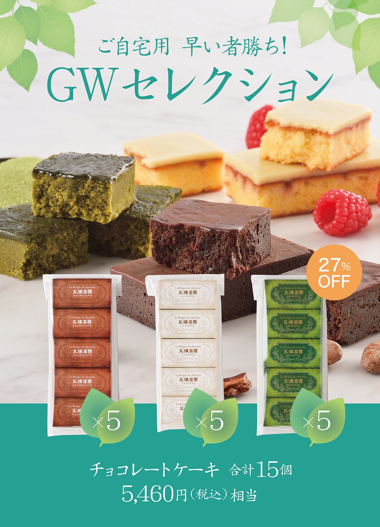 フランス産高級チョコレートを特価でお分けします。引き取りのみ。1kで5000円。横浜市神奈川区 霧笛楼オンラインショップ