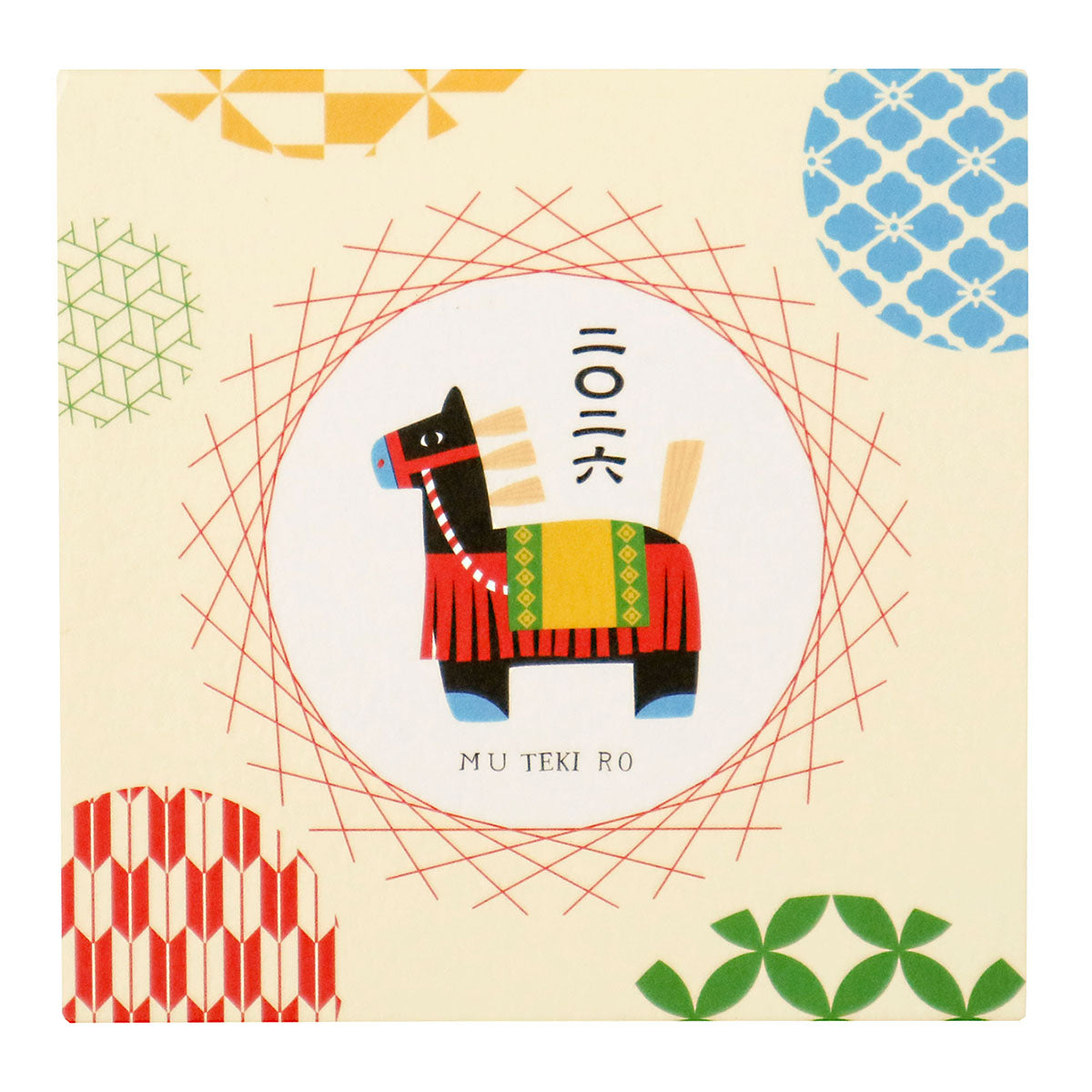 2026 干支スリーブ入横濱煉瓦アソート2個 (煉瓦＋抹茶)