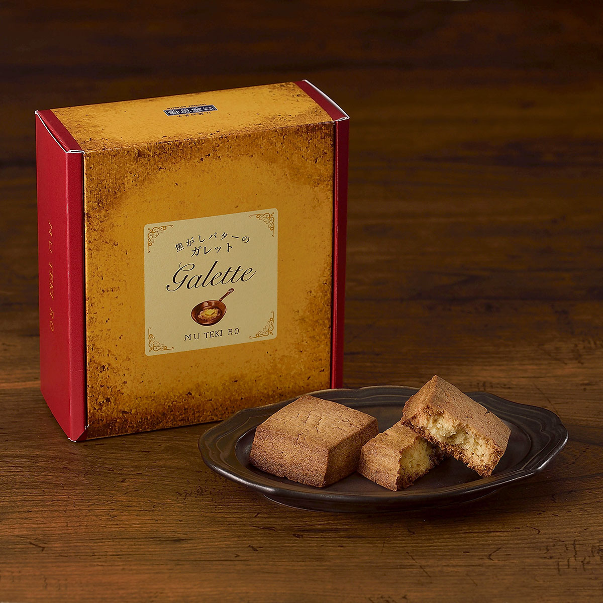 焦がしバターのガレット