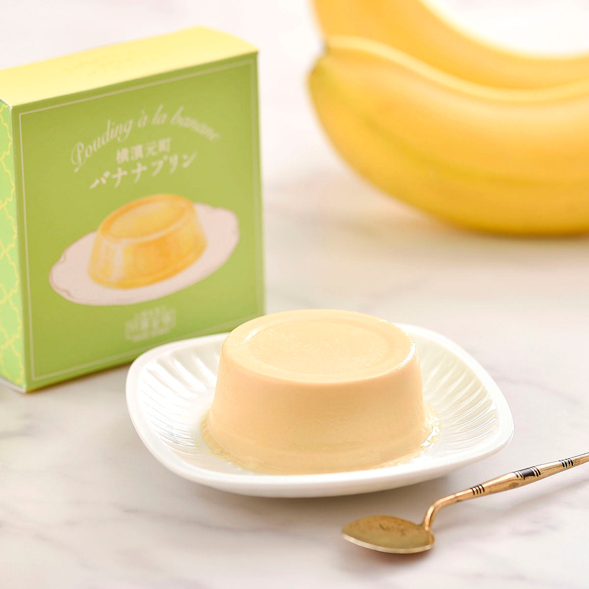 【送料込】 バナナプリン・煉瓦チョコセット＜ご自宅用おすすめ品＞