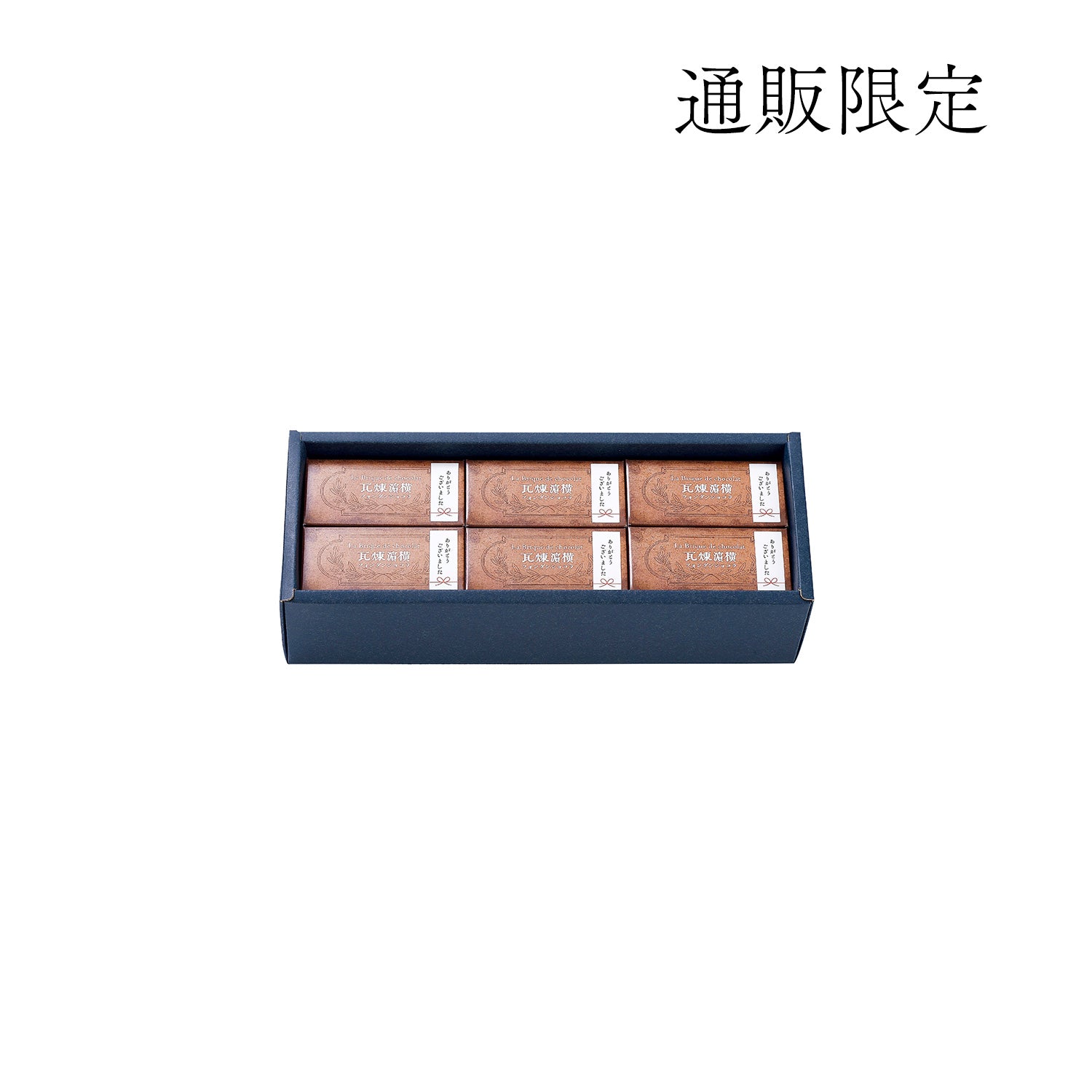 商品 – 霧笛楼オンラインショップ