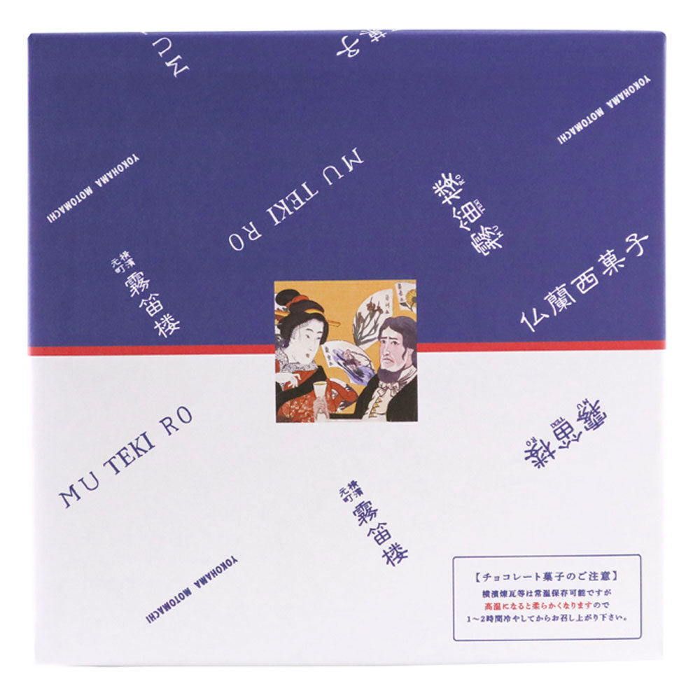 母の日掛紙付き 横濱煉瓦アソート 8個入