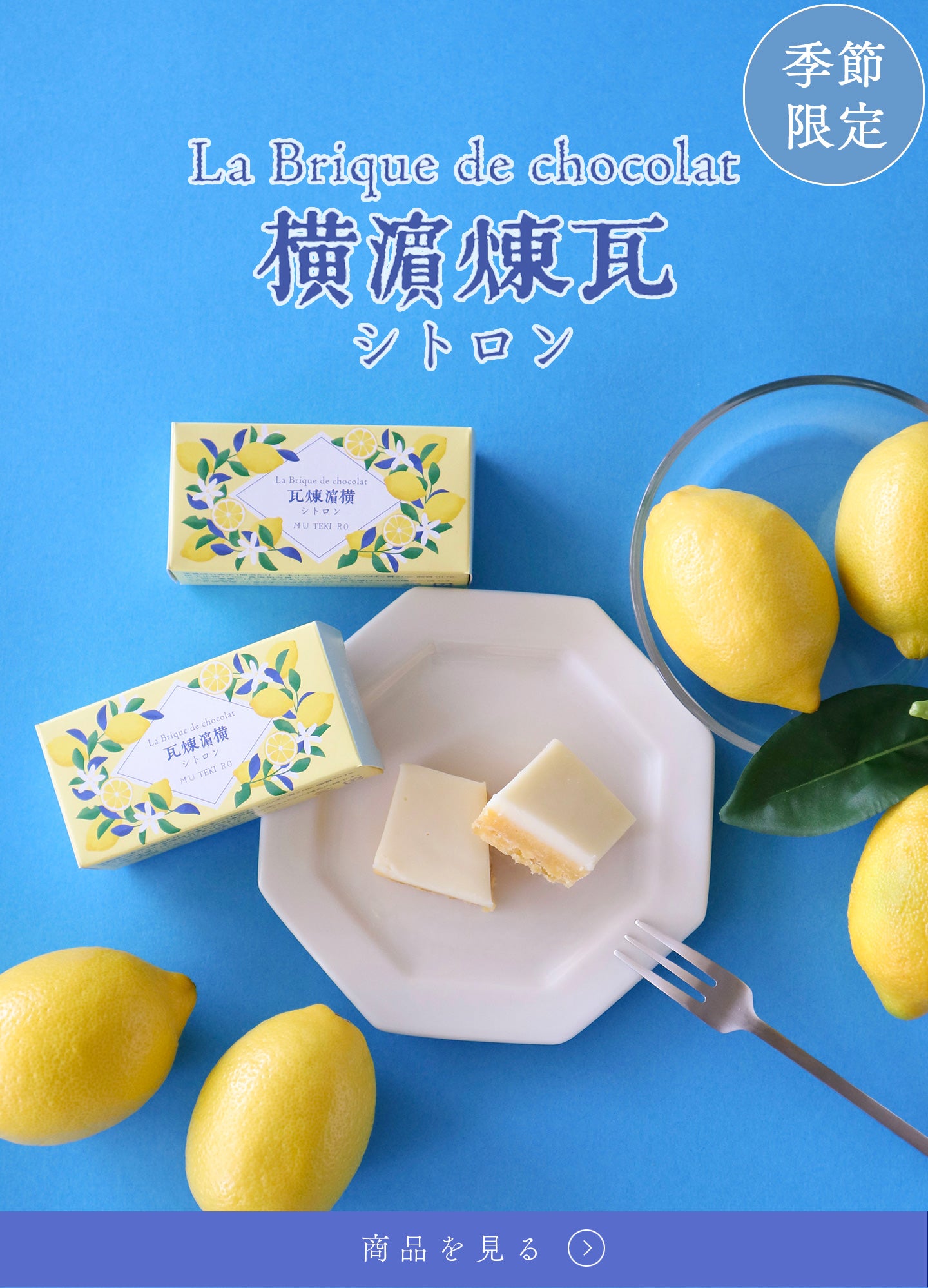 ♡５点セット♡ キハチ　霧笛楼　横濱煉瓦 12個など Amazon.co.jp: 横濱元町 霧笛楼 横濱煉瓦12個入 1箱 袋付き フォンダン
