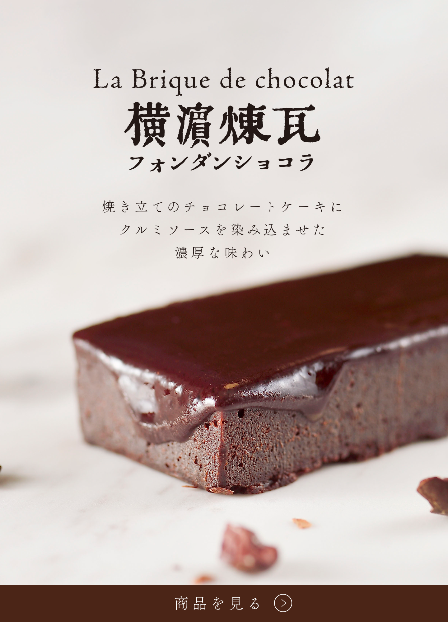 霧笛楼オンラインショップ 霧笛楼オンラインショップ
