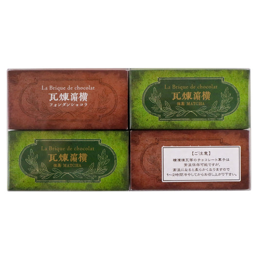 横濱煉瓦 抹茶 アソート クリアケース入 4個