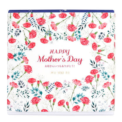 母の日掛紙付き 横濱煉瓦アソート 8個入