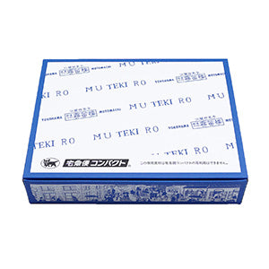 【送料込】 横濱煉瓦 10個＜ご自宅用おすすめ品＞