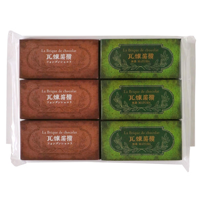 【送料込】 抹茶・煉瓦堪能セット＜ご自宅用おすすめ品＞